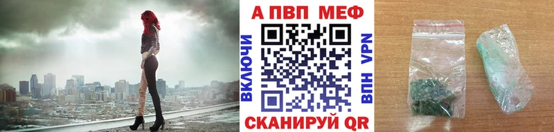 APVP Соль  купить наркотики цена  мориарти Telegram  Новый Уренгой  кракен  
