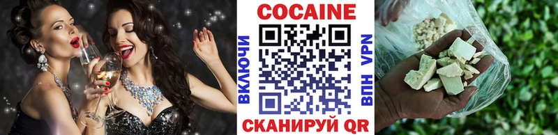 Кокаин Эквадор kraken зеркало Новый Уренгой где продают наркотики