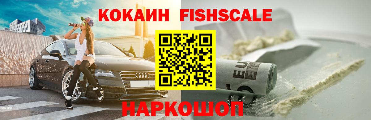 КОКАИН VHQ  купить   COCAIN  КОКАИН 99%  Новый Уренгой  Вход с VPN 