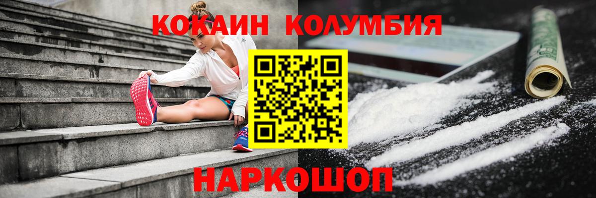 COCAIN 99% Новый Уренгой