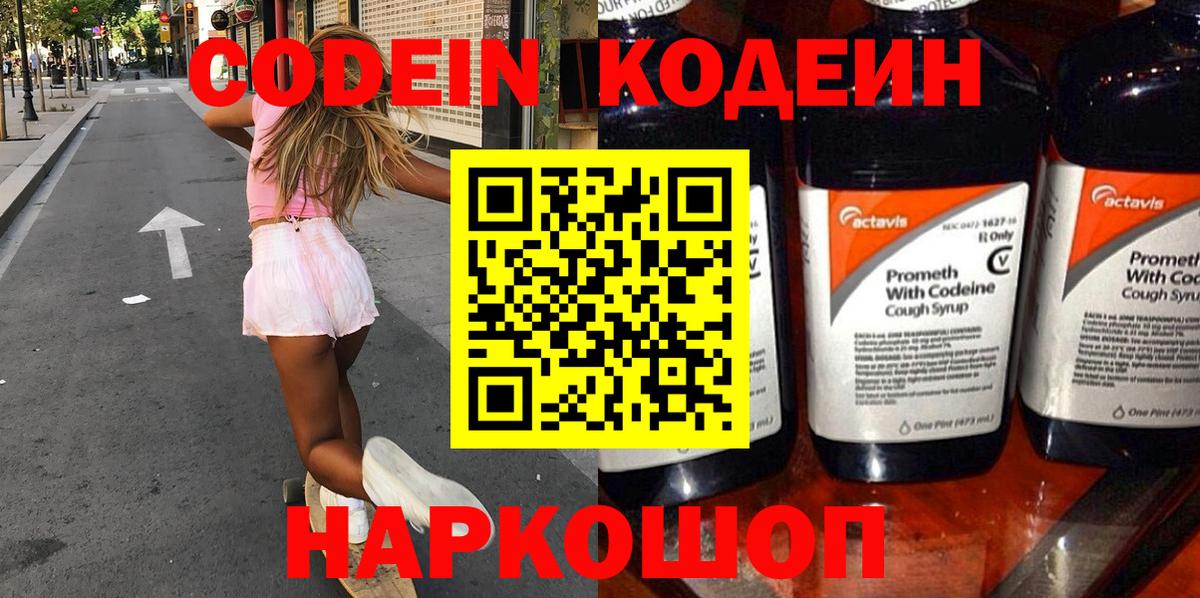 Новый Уренгой  НБОМе  COCAIN  Продажа наркотиков  МДМА  Каннабис  ГАШ  Вход с VPN  МЕФ кристаллы 
