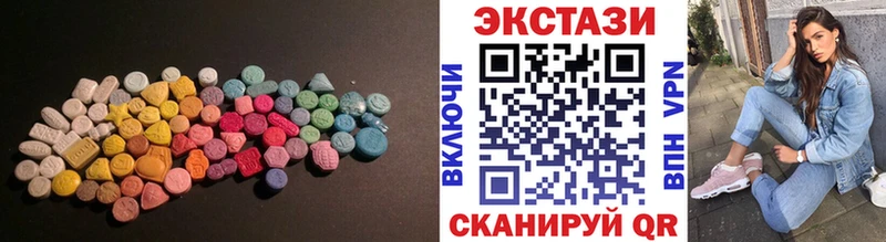 дарнет шоп  Новый Уренгой  Экстази Cube 