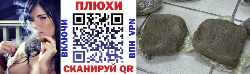 ГАШ AMNESIA HAZE  купить наркотики цена  гидра ТОР  Новый Уренгой 