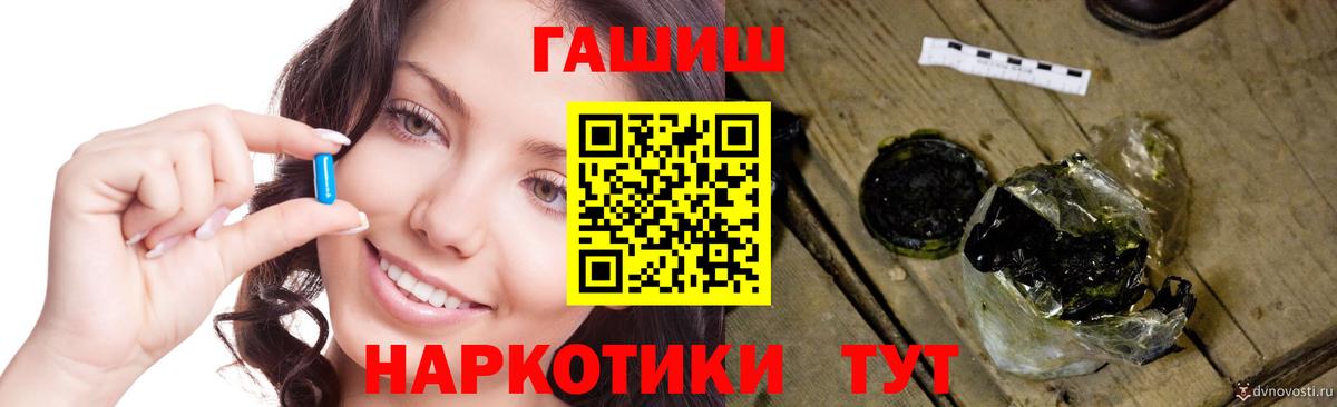 ГАШИШ гашик Новый Уренгой