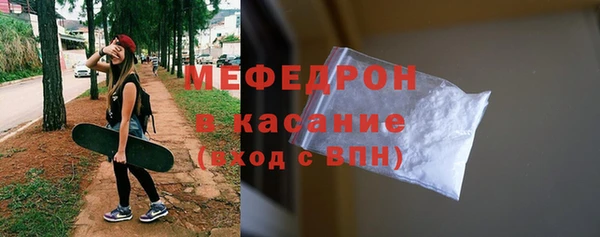 COCAINE Балабаново
