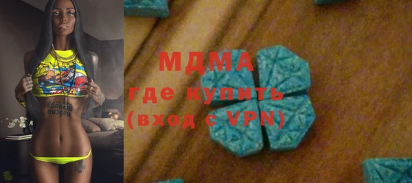 COCAINE Балабаново