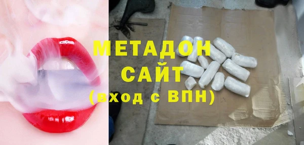 COCAINE Балабаново
