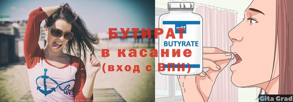 COCAINE Балабаново