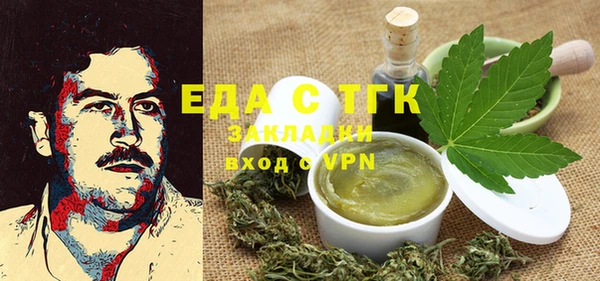 COCAINE Балабаново