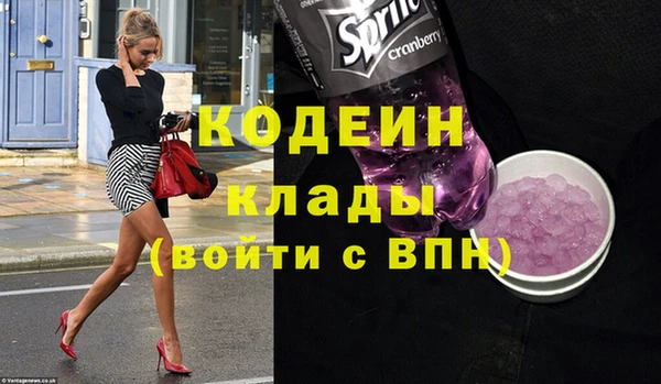 хмурый Балахна