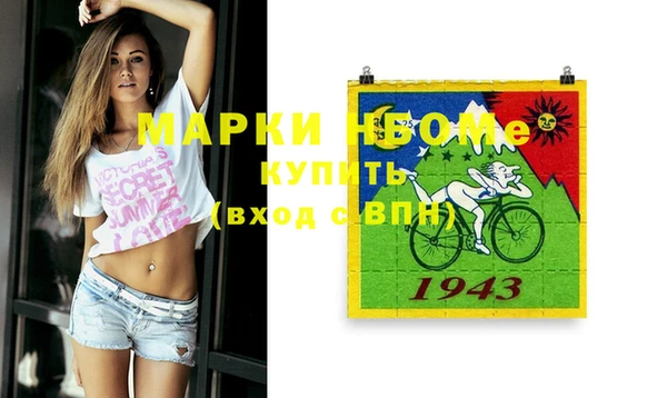 COCAINE Балабаново
