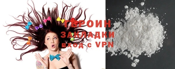 COCAINE Балабаново