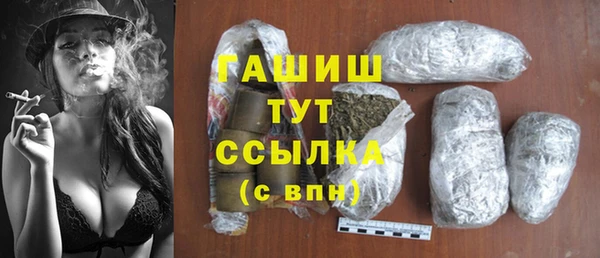 COCAINE Балабаново