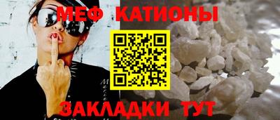 ALPHA PVP Кандалакша