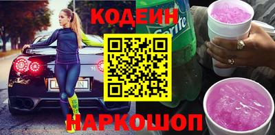 ALPHA PVP Кандалакша