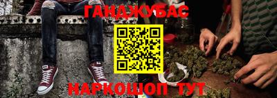 гашик Канаш