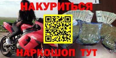 ALPHA PVP Кандалакша