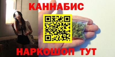 мескалин Гулькевичи