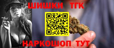 ALPHA PVP Кандалакша