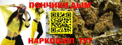 ALPHA PVP Кандалакша