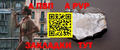 гашик Канаш