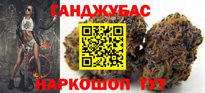 гашик Канаш