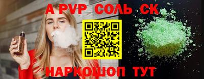 гашик Канаш