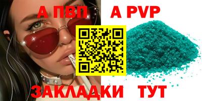 гашик Канаш