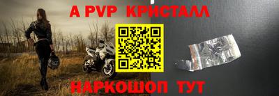 гашик Канаш