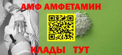 ALPHA PVP Кандалакша