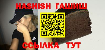 гашик Камышлов
