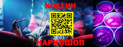ALPHA PVP Кандалакша