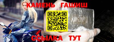 гашик Канаш