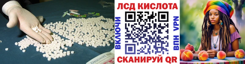 LSD-25 экстази ecstasy  закладка  Новый Уренгой 