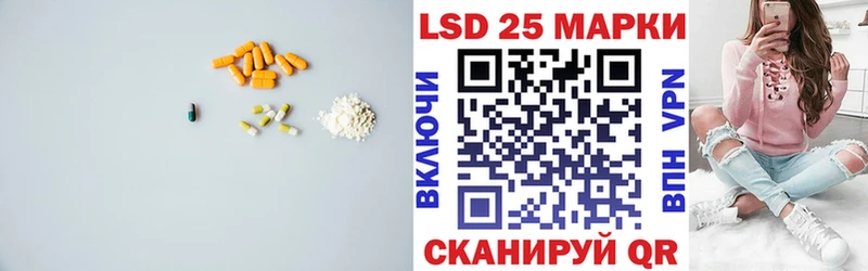 LSD-25 экстази кислота Новый Уренгой