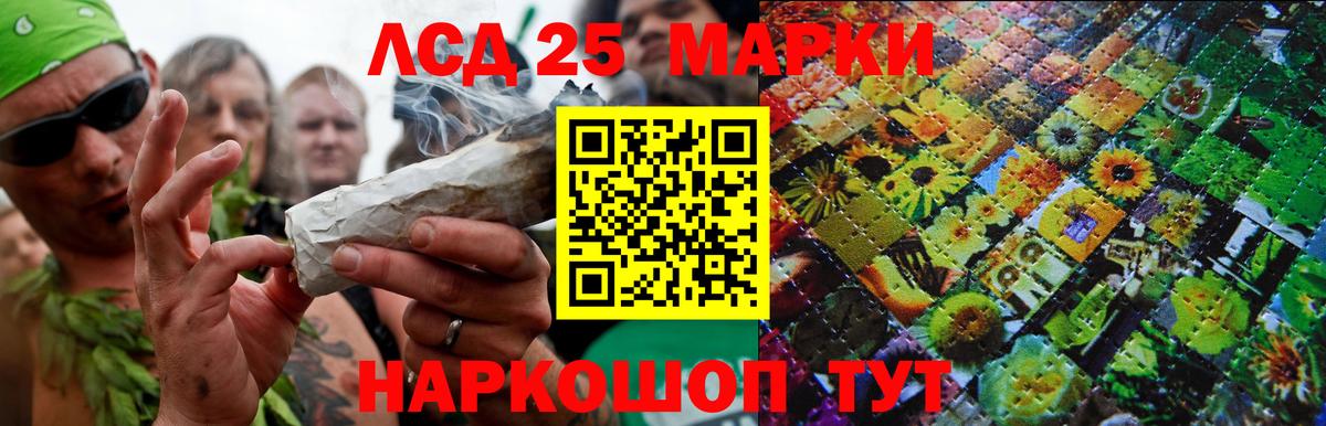 Новый Уренгой  Лсд 25 экстази ecstasy  LSD-25 экстази кислота  Вход с VPN 