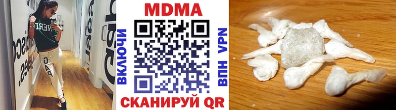 MDMA кристаллы  цены наркотик  Новый Уренгой 