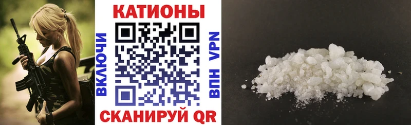 Меф мука  Новый Уренгой 