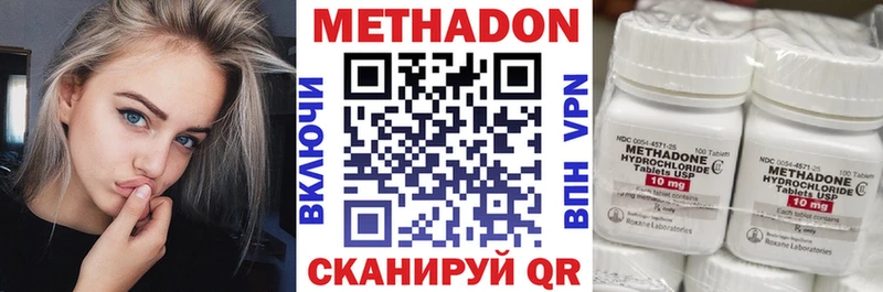продажа наркотиков  Новый Уренгой  Метадон VHQ 