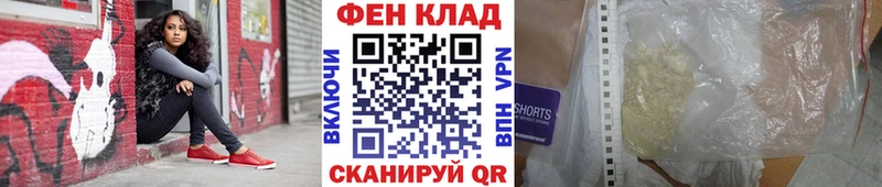 KRAKEN рабочий сайт  Новый Уренгой  МЕТАМФЕТАМИН мет 