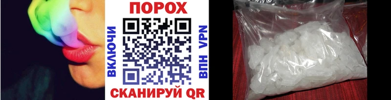 МЕТАМФЕТАМИН винт Новый Уренгой
