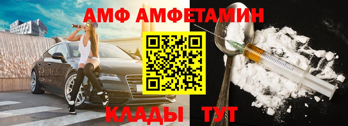 Метамфетамин Декстрометамфетамин 99.9%  Вход с VPN  Новый Уренгой 