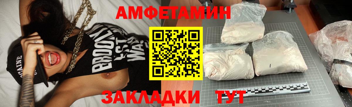 Первитин мет Новый Уренгой