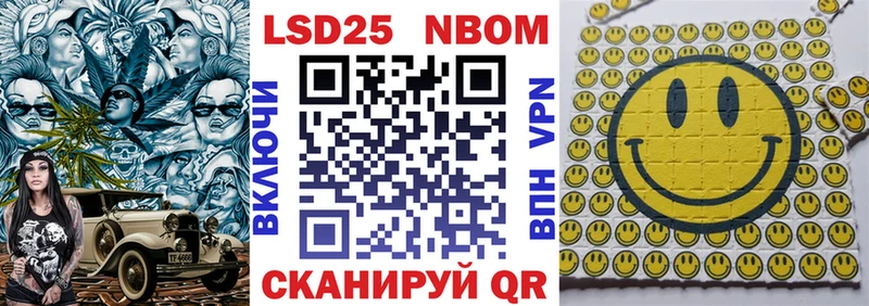 наркотики  Новый Уренгой  Наркотические марки 1500мкг 