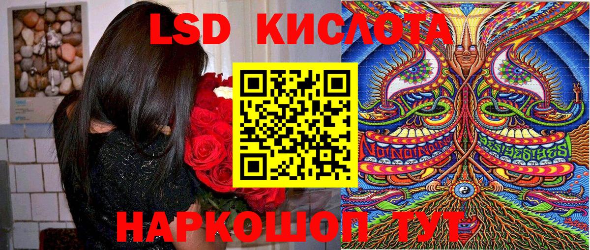 Новый Уренгой  Марки N-bome 1500мкг  Вход с VPN 