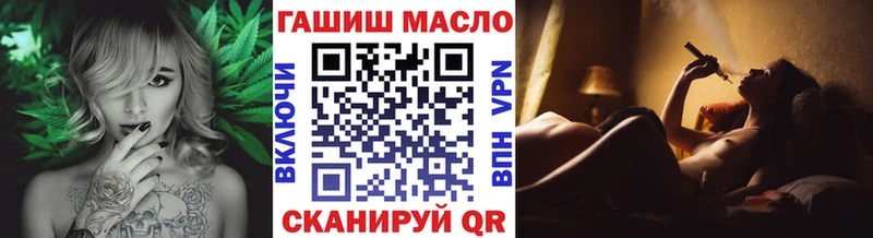 ТГК вейп с тгк  Новый Уренгой 