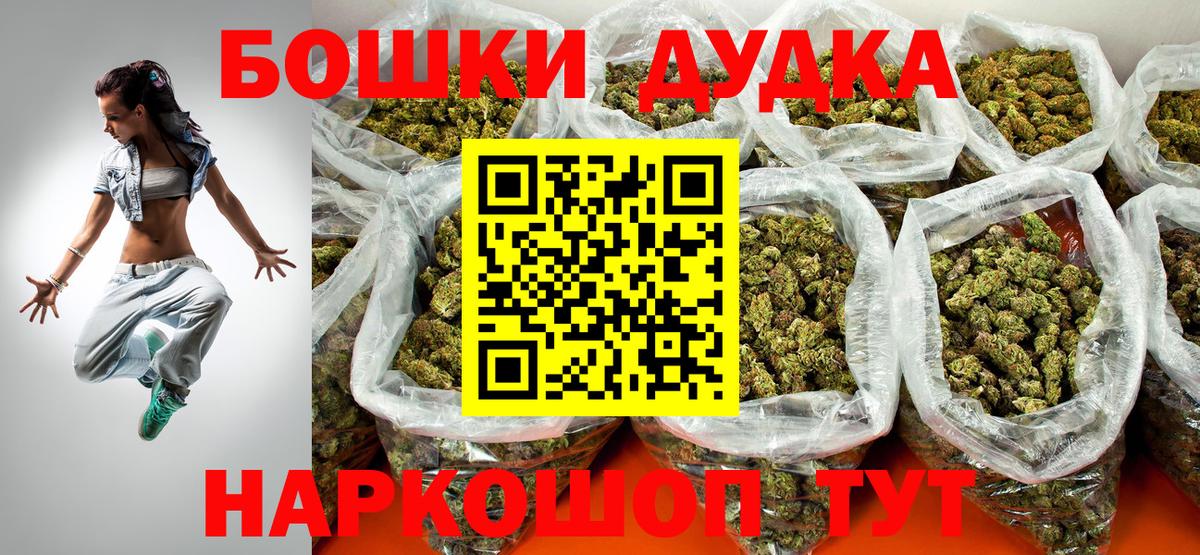 МАРИХУАНА VHQ Новый Уренгой